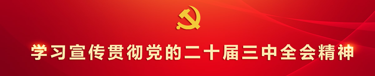 联系我们