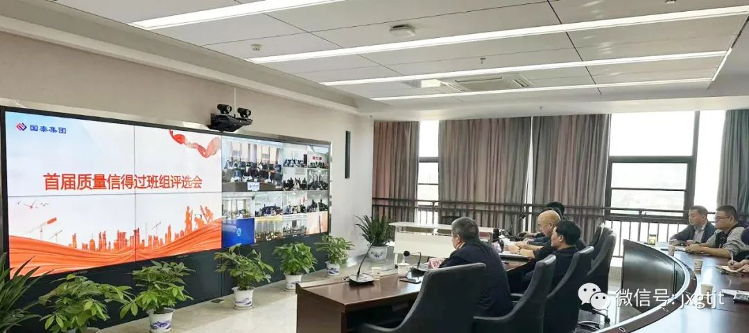 国泰五洲信丰项目部荣获集团公司质量信得过班组优秀奖