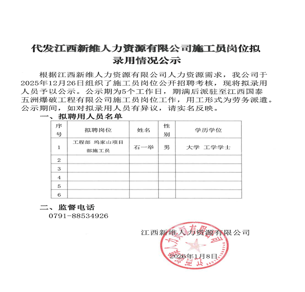 28d2f451-8992-49d6-9565-8bea6ff16250.png